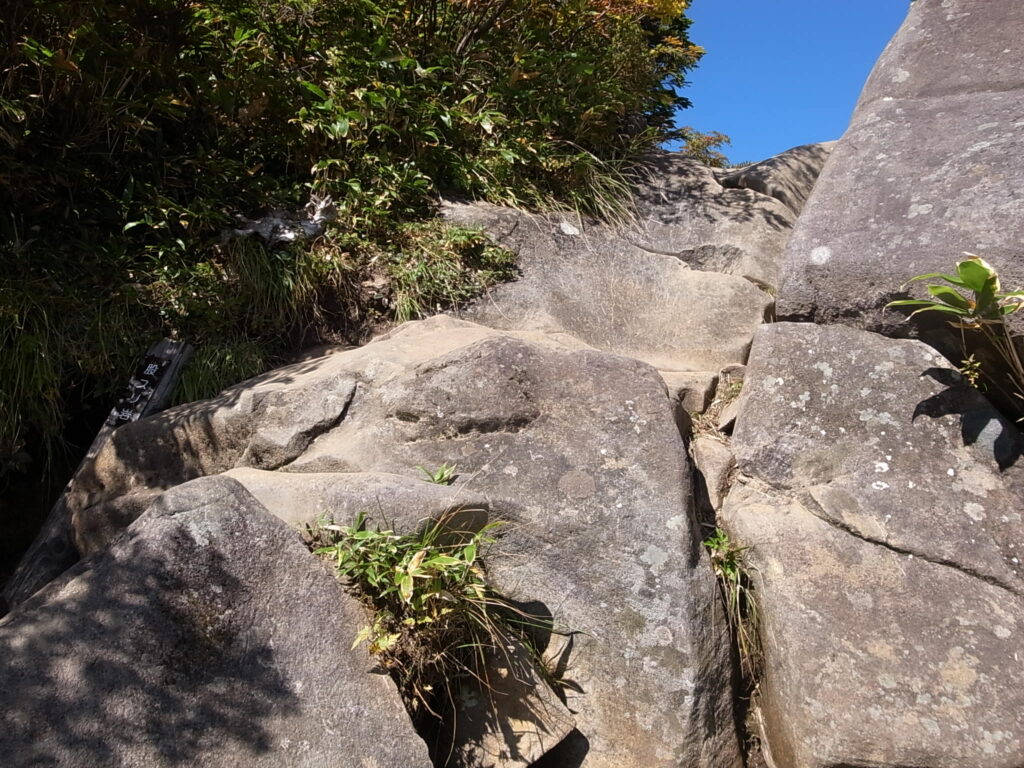 股スリ岩という大きな岩